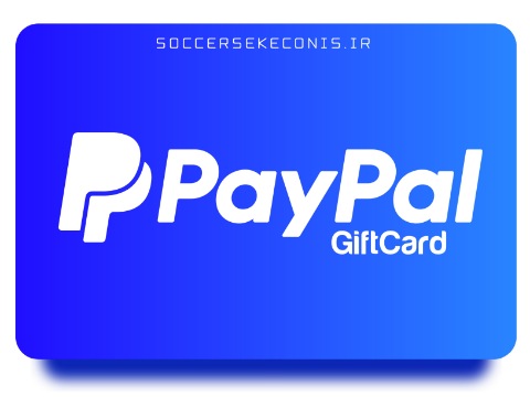 گیف کارت PayPal